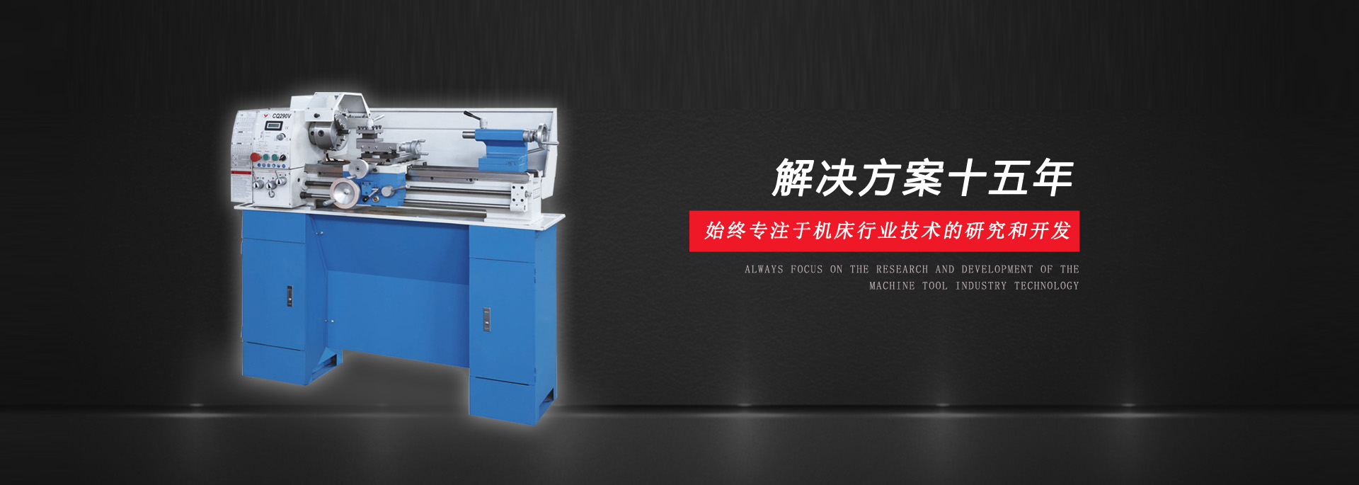 中航沖擊式壓路機系列banner
